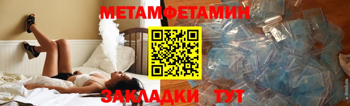АМФ  Вход с VPN  Amphetamine  АМФЕТАМИН VHQ  Великий Новгород 