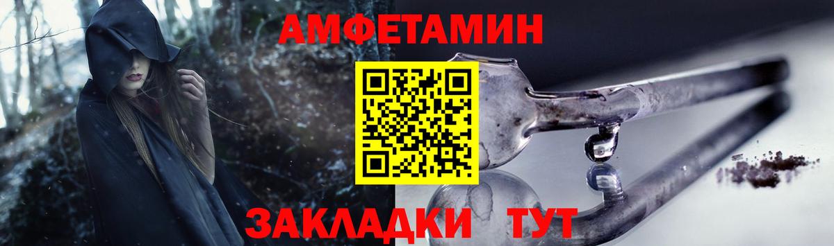 АМФЕТАМИН VHQ Великий Новгород