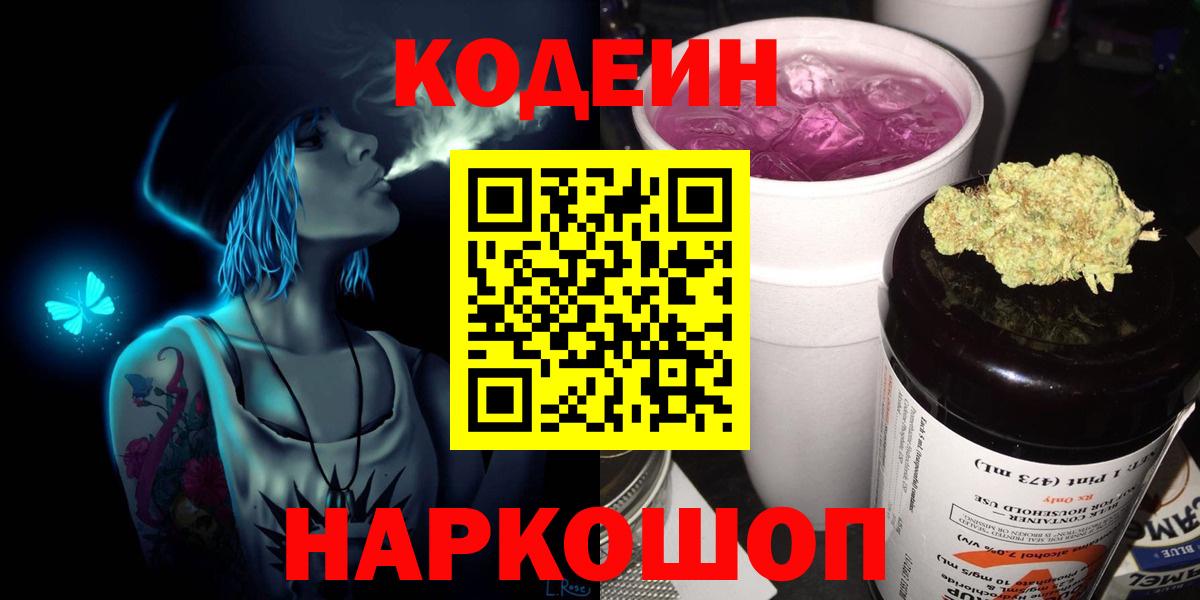 Купить наркотик  МЕФ кристаллы  A-PVP СК кристаллы  Марихуана  МЕТАДОН  Вход с VPN  Гашиш  Великий Новгород  КОКАИН 
