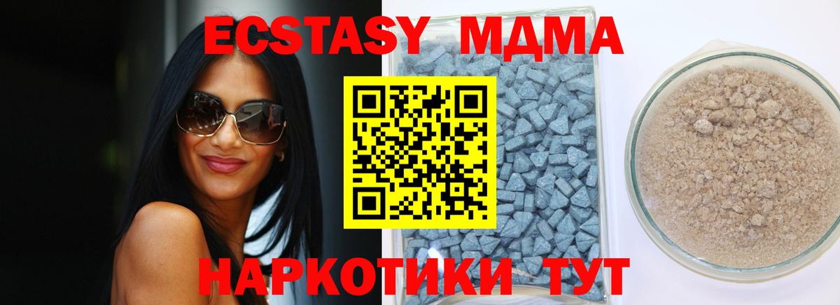 Экстази  Экстази 280мг  ЭКСТАЗИ бентли  Вход с VPN  Великий Новгород 