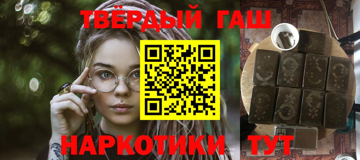 Великий Новгород  Гашиш гарик  Гашиш  ГАШИШ Ice-O-Lator  Вход с VPN 