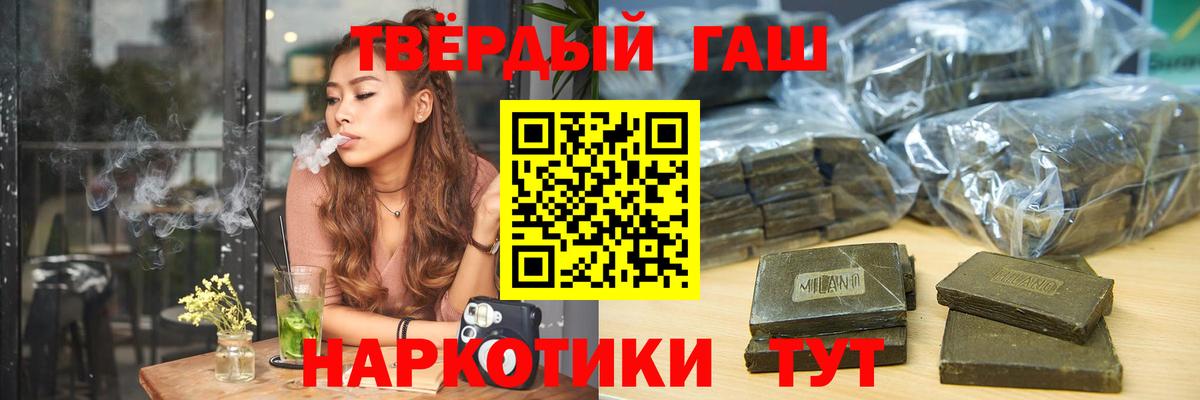 ГАШИШ индика сатива Великий Новгород