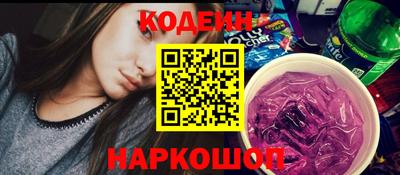 амф Наро-Фоминск