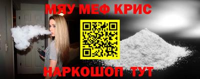 амф Наро-Фоминск
