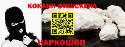 амф Наро-Фоминск