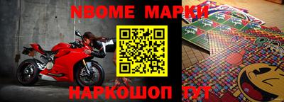 амф Наро-Фоминск