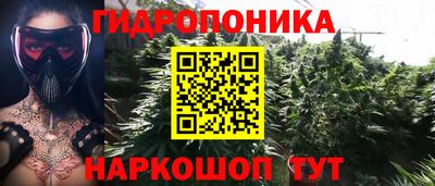амф Наро-Фоминск