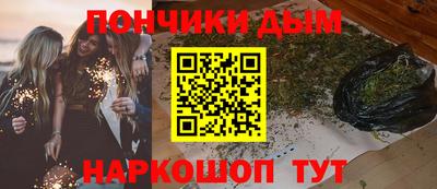 амф Наро-Фоминск