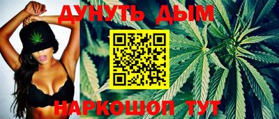 амф Наро-Фоминск