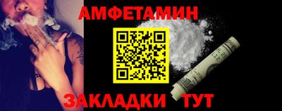 амф Наро-Фоминск