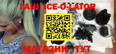 амф Наро-Фоминск