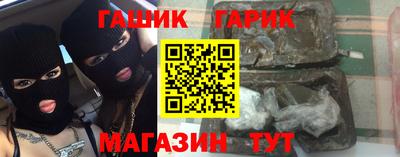 амф Наро-Фоминск