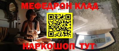 амф Наро-Фоминск