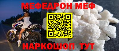 амф Наро-Фоминск