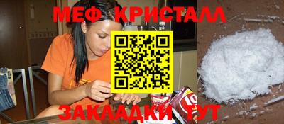 амф Наро-Фоминск