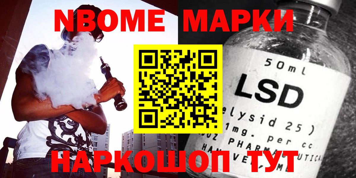 Мефедрон Великий Новгород