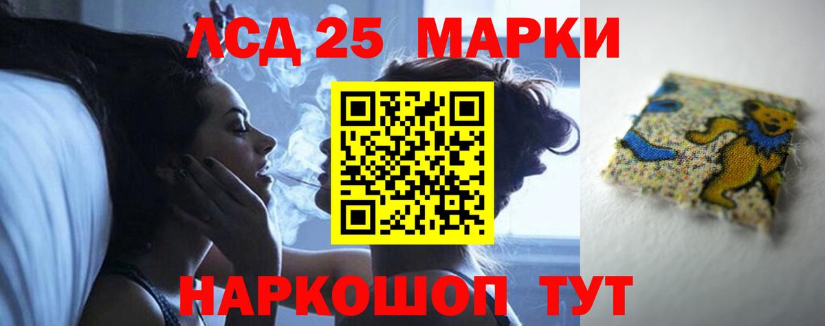 Великий Новгород  ЛСД экстази ecstasy  ЛСД экстази  Вход с VPN  LSD-25 экстази ecstasy 