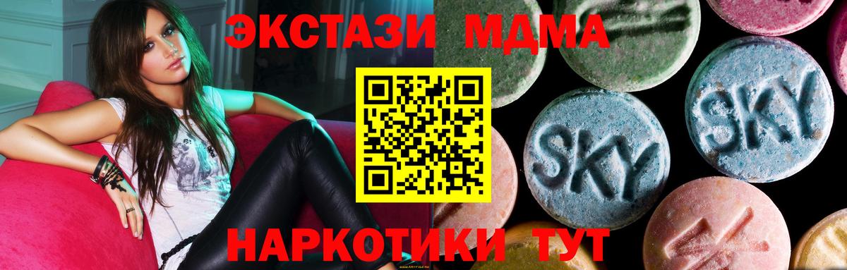 MDMA Molly Великий Новгород