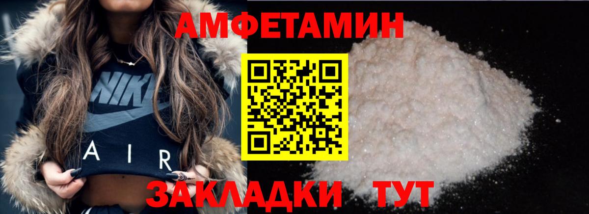 Великий Новгород  Метамфетамин  Вход с VPN  Метамфетамин пудра 