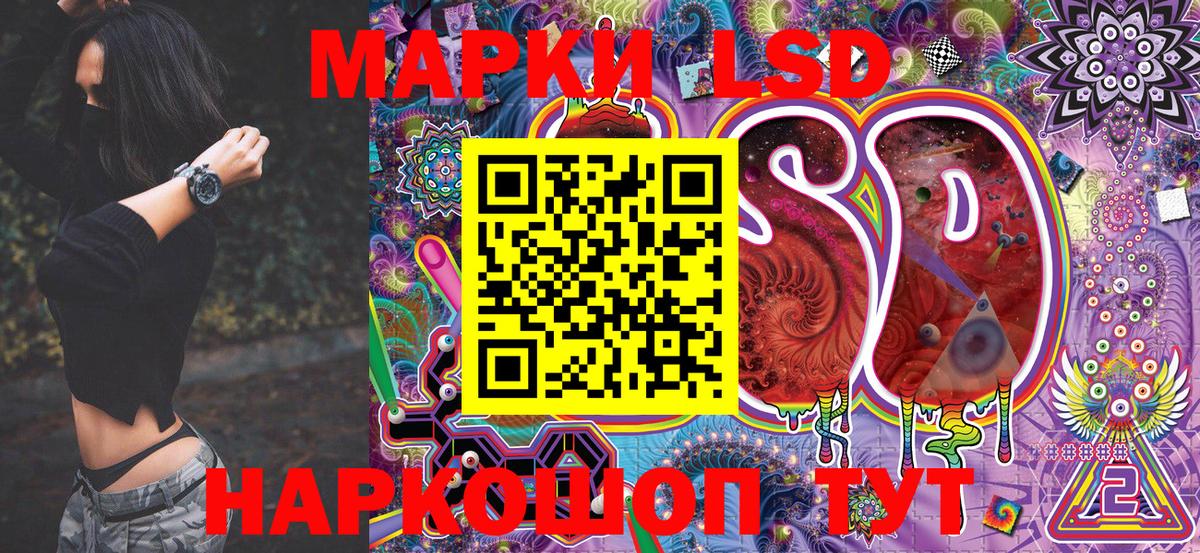 Марки N-bome  Вход с VPN  Великий Новгород  Марки N-bome 1,8мг  Марки N-bome 1,8мг 