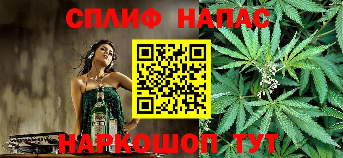 Канабис семена  Канабис LSD WEED  Бошки марихуана марихуана  Великий Новгород  МАРИХУАНА White Widow  Вход с VPN 
